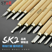 橡皮章工具 木雕笔刀美工刀木刻刀 上匠雕刻刀套装 手工木刻雕刀