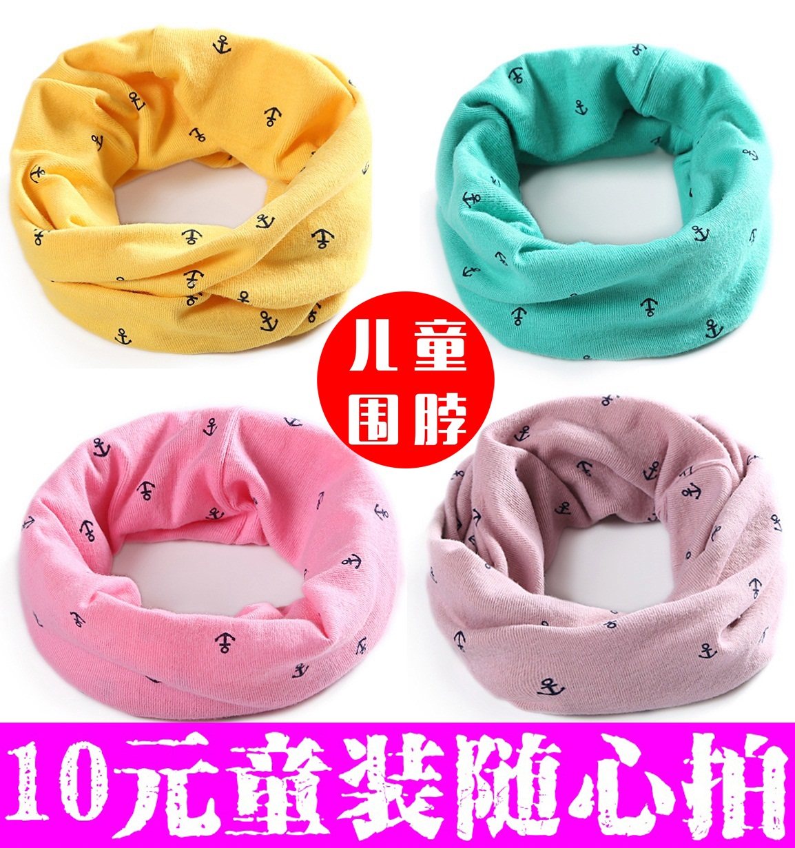 Foulard enfant - Ref 2141695 Image 1