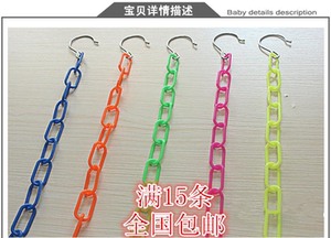 服装店展示胶链挂衣架挂钩塑料衣服链条链接带钩服装链彩色挂链