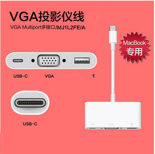 Macbook适用苹果笔记本Type C转换器VGA投影仪hdmi高清视频USB接口转接头Mac电脑投屏pro同屏线air连接显示器