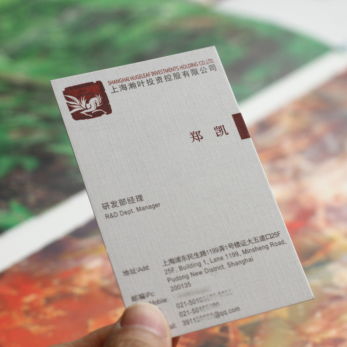 名片 莱妮纸名片 特殊纸名片印刷 印名片 异形压线齿线