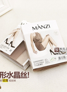 曼姿 超薄水晶丝短丝袜脚尖透明隐形透气女短袜 12F03 12901