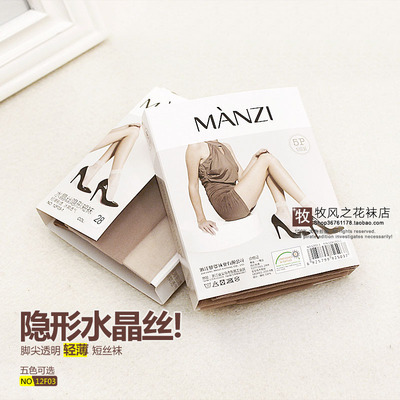 曼姿超薄水晶丝短丝袜女脚尖透明