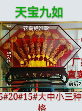 如意桃木机器手工雕刻摆件