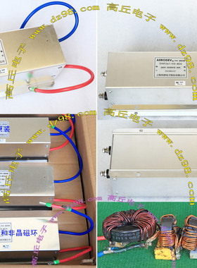 全新埃德DNF261-H3-40A 250V 40A电源滤波器使用铁硅铝和非晶磁环