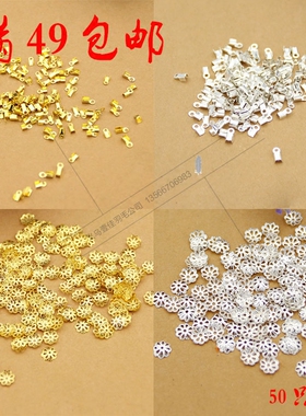 DIY饰品材料配件银色金色夹扣 羽毛夹片皮绳夹扣包线夹片3mm50只