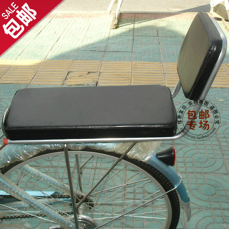 Selle de vélo - Ref 2349557 Image 1