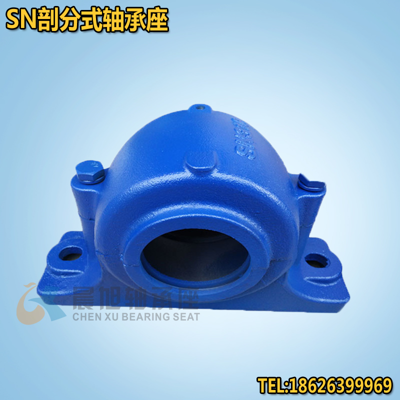 轴承座 剖分式 立式 轴壳 瓦盒 SN209轴承座