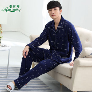 春秋季睡衣男款纯棉长袖秋冬款全棉薄款男士加大码家居服套装男式