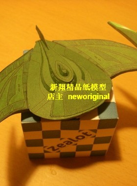 科幻飞碟UFO太空宇宙飞船 星际迷航startrek罗慕伦人星舰飞船模型