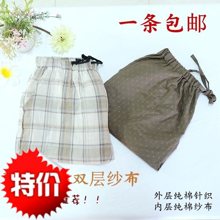 Pantalon pyjama jeunesse - Ref 717660 Image 1