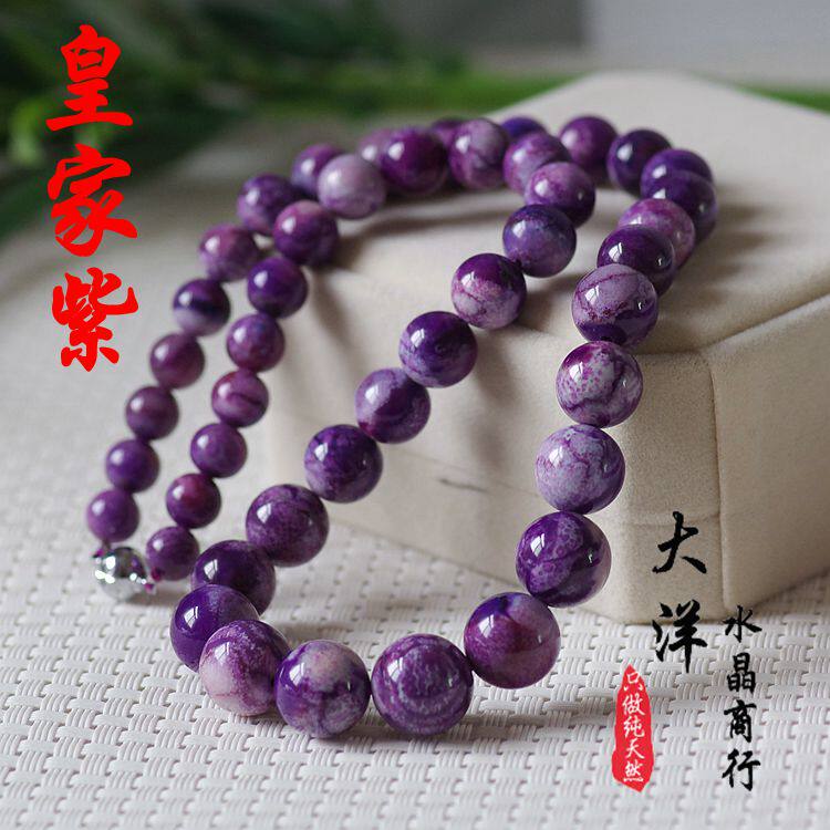 珍藏级 舒俱来项链塔链  天然舒俱来 皇家紫塔链 樱花紫 冰种