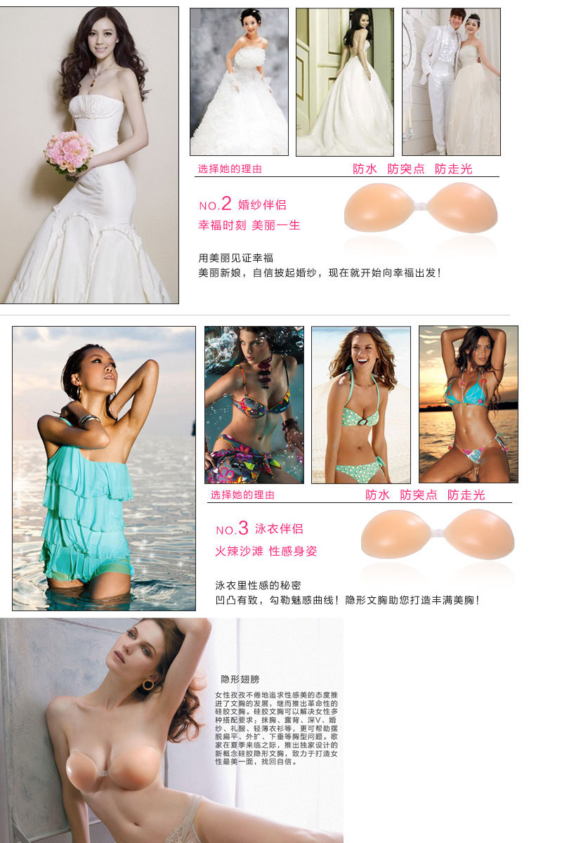 Soutien-gorge discret jeunes femmes GA-YXCB - Ref 785479 Image 6