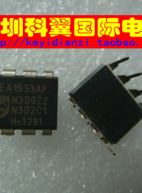 TEA1533AP  液晶电源芯片  电源管理芯片 直插DIP-8 全新直接拍下