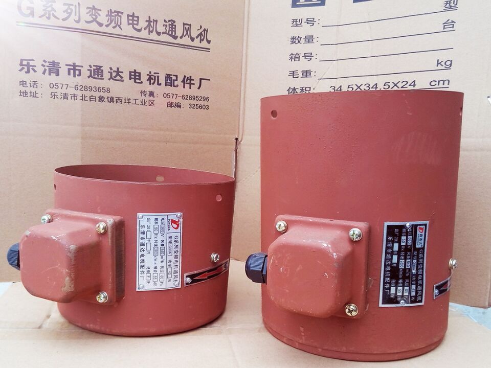 ±äƵµç»úͨ·ç»úG-180B G-180±äƵµç»úÓÃÀäÈ´·ç»ú 22KW±äƵµç»úÓÃ