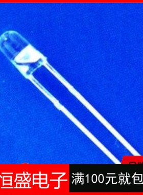 3mm紫灯紫色光 F3高亮发光二极管 直插圆头白发紫LED 1000个=60元