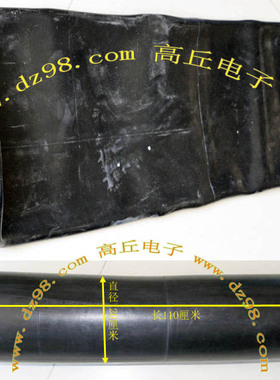 长1.1米 直径0.2米 约30升 BUCCMA 蓄能器 储能器 皮囊