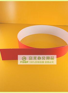 10cm宽道路警示胶带 耐磨防滑隔离带条5S管理标贴10cm*90cm