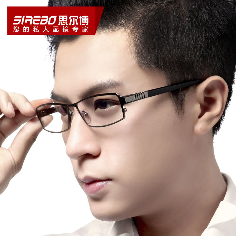 眼镜框近视男纯钛眼镜架 全框近视眼镜男款眼睛框镜架男 大中小码