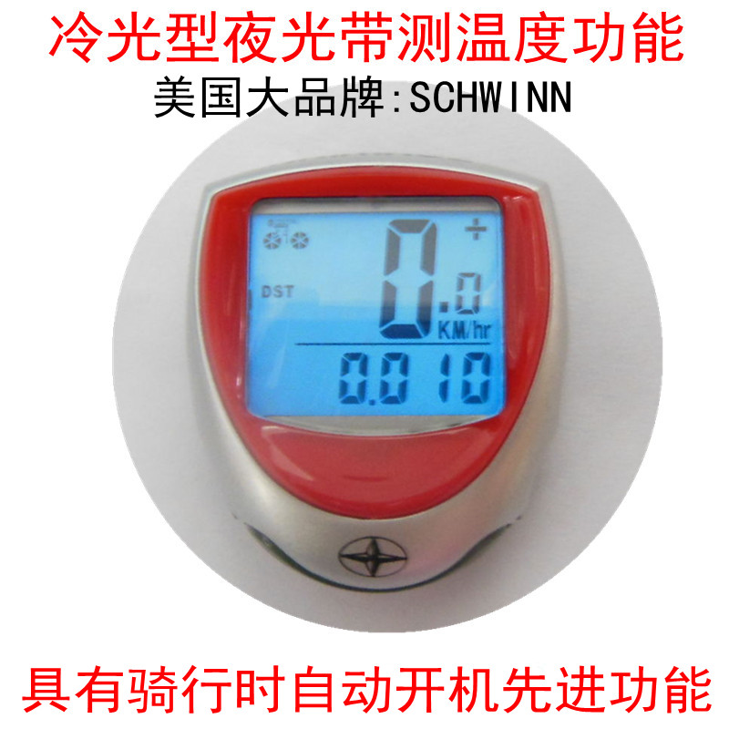 Compteur de vélo - Ref 2428129 Image 1