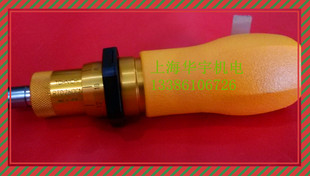 扭力起子 RTD260CN 26RTD