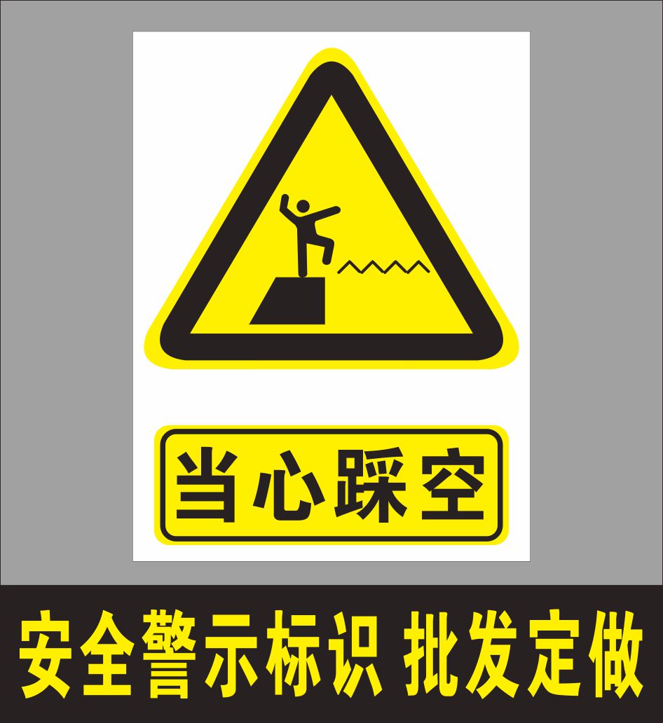 默认15*20CM 室内防水高清PP写真背胶不干胶贴纸1.2元/张，量大从优，厚度约0.3MM，特性：自带背胶，表面复膜，防水可擦，可粘贴于室内无尘干燥光滑表面。撕掉底膜，即可粘贴。其它材质有户外防晒型PP背胶贴纸，PVC雪弗板，铝塑板铝板等。。。。。。详情请联系：18306293142