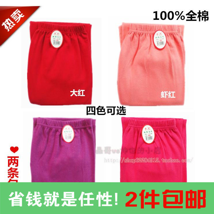 Pantalon collant Moyen-âge simple en coton - Ref 755302 Image 1