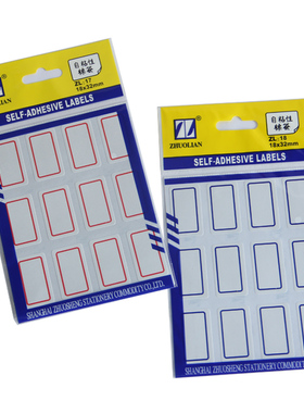 批发卓联ZL18自粘性标签 不干胶标贴纸 18*32mm 12张/袋 蓝色