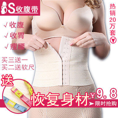 Corset en polyester - Ref 683465 Image 1