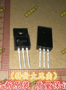 全新原装 7N60C FQPF7N60C 600V7A TO-220F 三极管 MOS场效应管