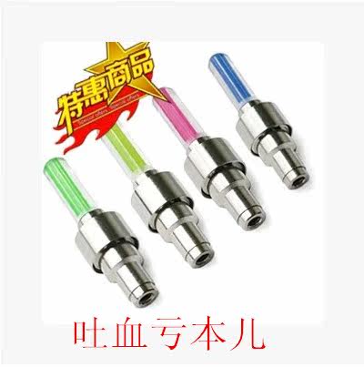 Lumière vélo - Ref 2402497 Image 1