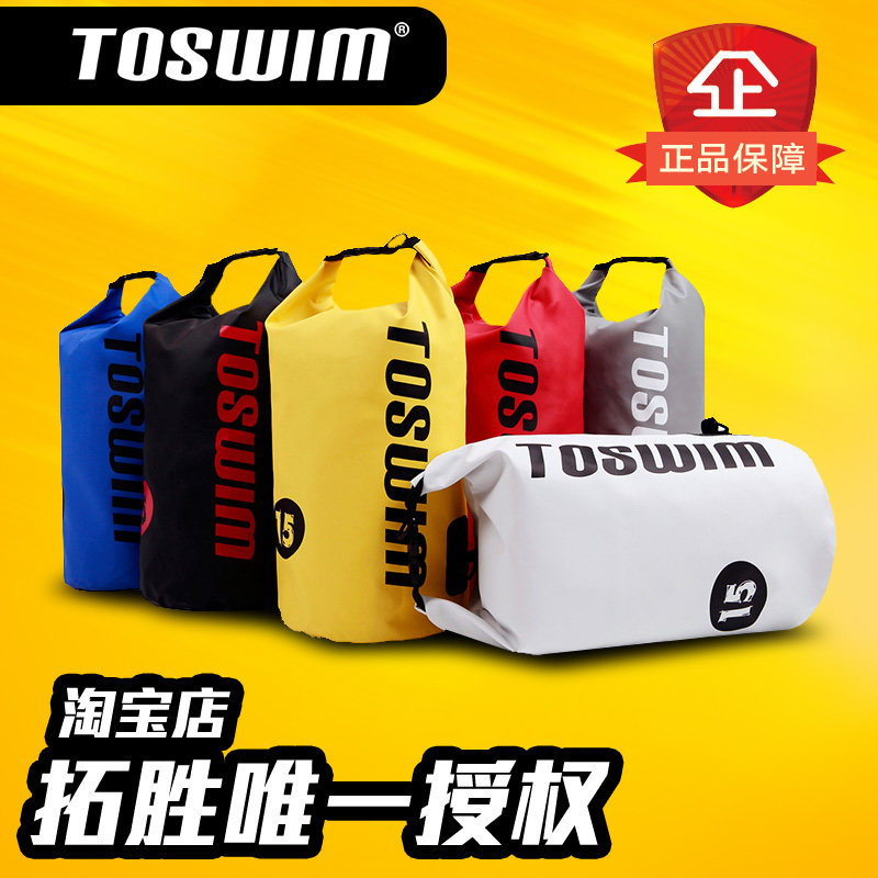 Sac de sport - Ref 10395 Image 3