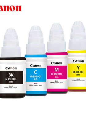 添加墨水墨水Canon/佳能