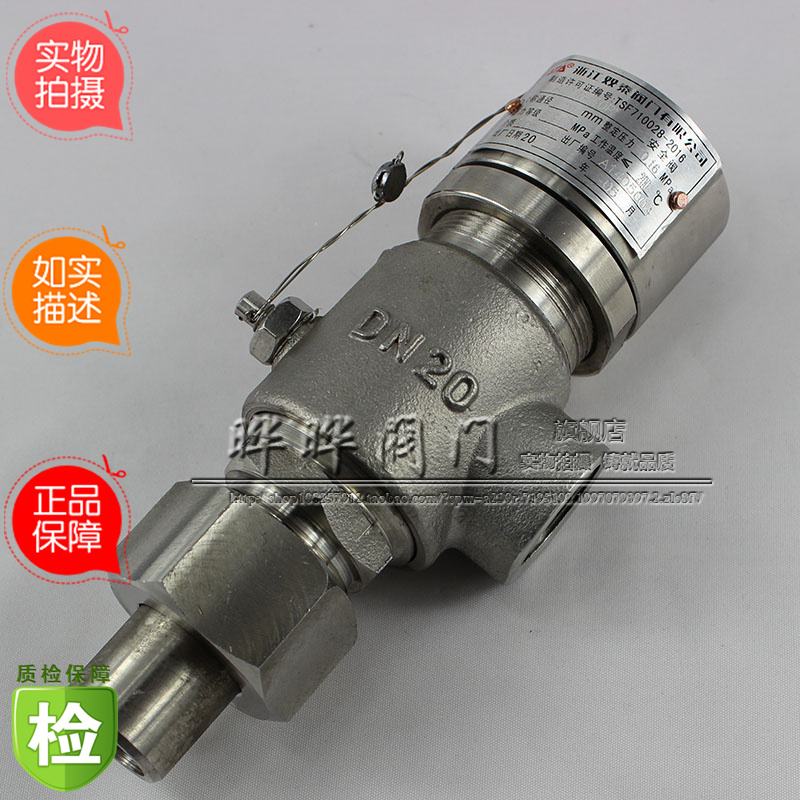 KA21Y-64P 304不锈钢抗硫安全阀 3/8 1/2 3/4 1寸 DN15 DN20 DN25