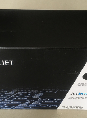 HP惠普 CF228A 黑色硒鼓 28A 适用M527M506M526M403DM403DNM427DW