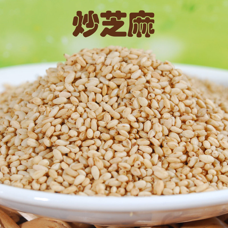农家白芝麻现炒熟白芝麻500g油芝麻熟白芝麻特价