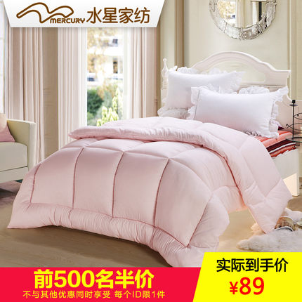 水星家纺被芯冬被 加厚保暖特厚被 床上用品双人被子单人【预售】