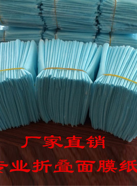 双层折叠蚕丝面膜纸二合一面膜