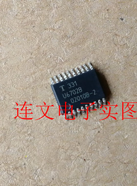 U6702B 汽车电脑板CAN收发器 通讯芯片 进口现货 可直拍