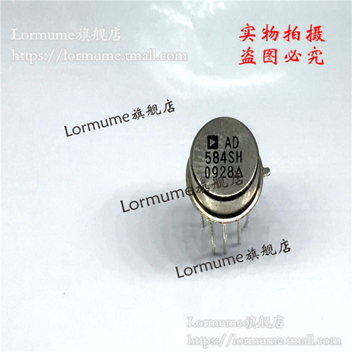 专业提供集成电路BOM配单,一站式服务！