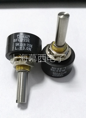 sakae 日本原装进口 SFCP22E 5K 思博 全新