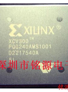 铭源盛 全新原装 XCV300-5PQG240C XCV300-5PQ240C QFP240 芯片