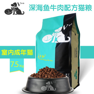 威加加 牛肉深海鱼 室内成猫猫粮 7.5Kg