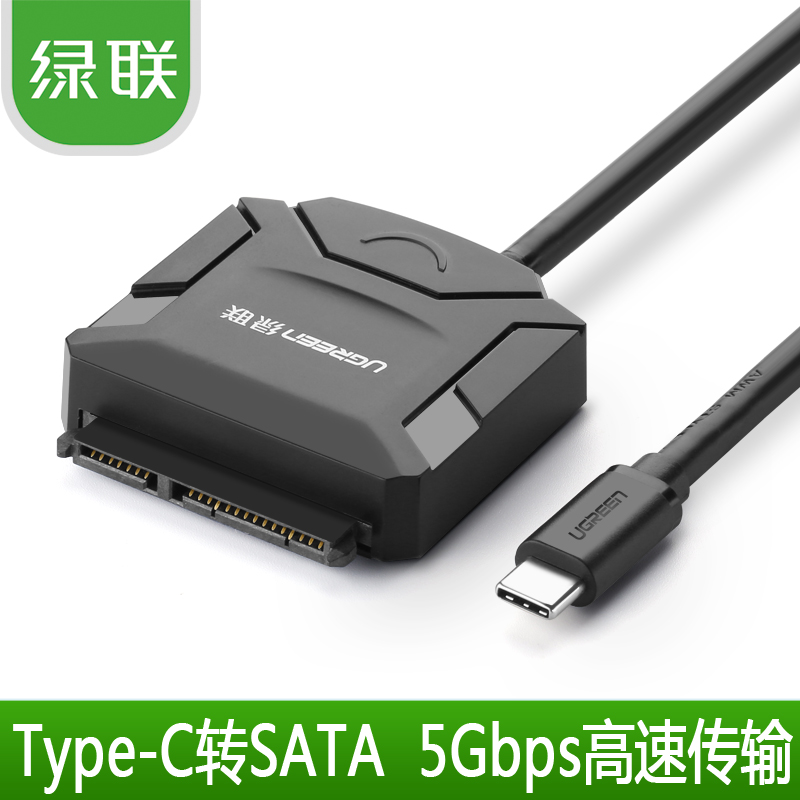 Concentrateur USB - Ref 373219 Image 1