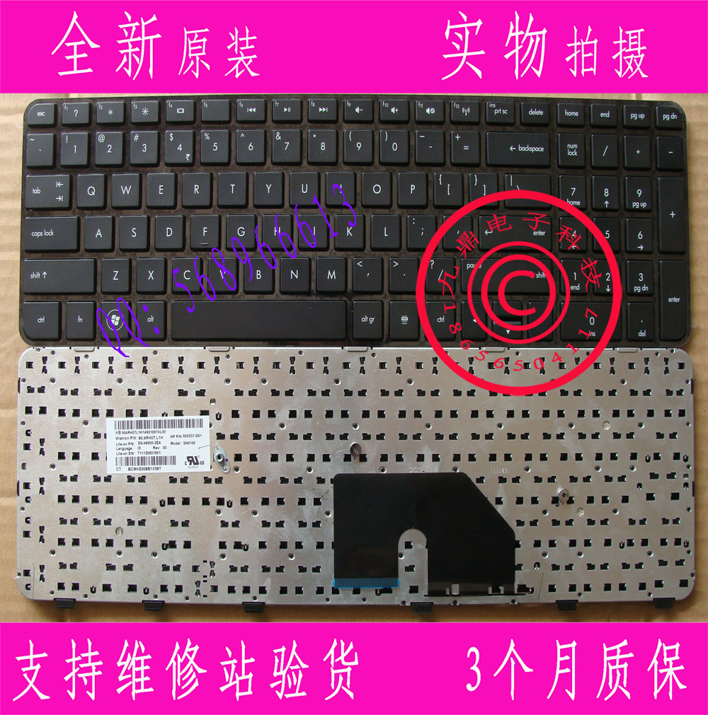 全新惠普HP DV6-6000 6101TX 6151TX 6153TX 6100笔记本US黑键盘