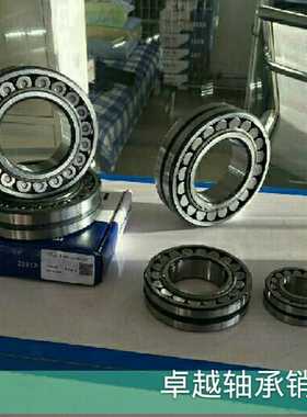 HXSl调心滚子轴承22236CC/W33,22234/22232/22230CC/W33