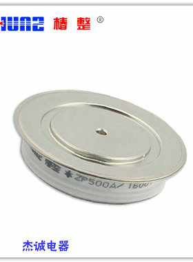 平板式普通整流管半凸型ZP500A1600V 可控硅 上海椿树chunz