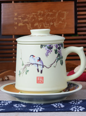 茶杯陶瓷茶具玉瓷四件杯子 个人水杯带盖过滤会议办公泡茶杯