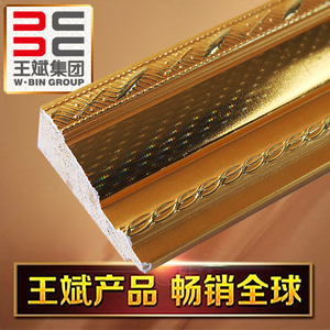 王斌相框 实木欧式线条 十字绣钻石画框镜框条金色58010 7cm