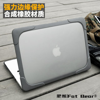 肥熊适用苹果笔记本电脑2018/2019/2020 MacBook Air Pro 13寸/13.3寸防摔军事战术风格保护壳外壳保护套外套